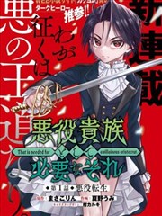 少女漫改 恋爱脑诊断书 封面