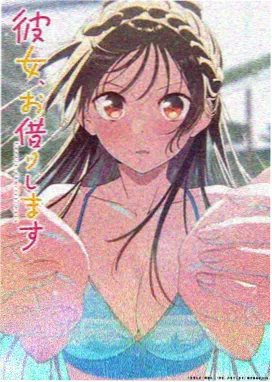 粉色动漫 甜品星球巡游记 封面